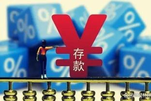 博弈or对攻？8场欧冠1/4决赛轰32球，取消客场进球规则是好是坏？